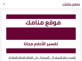 'manamk.com' screenshot