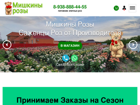 'xn--g1abahijhp2e7ad.xn--p1ai' screenshot