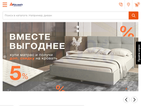 'aksamit.by' screenshot
