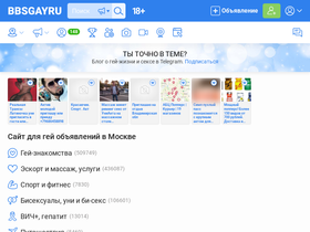 Конкуренты bbsgayru.com: рейтинг сайтов, схожих с bbsgayru.com | Similarweb