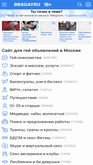 Конкуренты bbsgayru.com: рейтинг сайтов, схожих с bbsgayru.com | Similarweb
