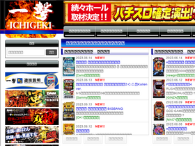 '1geki.jp' screenshot