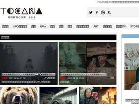 'tocana.jp' screenshot