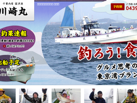 'kawasakimaru.jp' screenshot