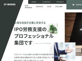 st-works.com