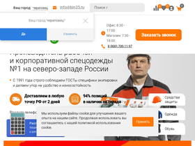 bin35.ru