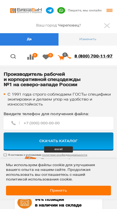 bin35.ru