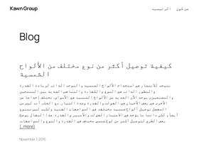 kawngroup.com