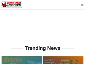 'chandigarhmetro.com' screenshot