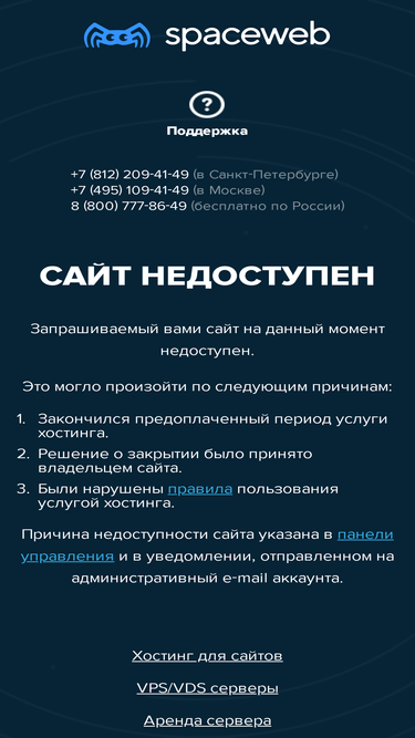 lecheniezhivotnyh.ru