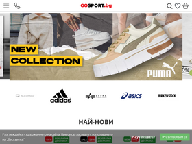 'gosport.bg' screenshot
