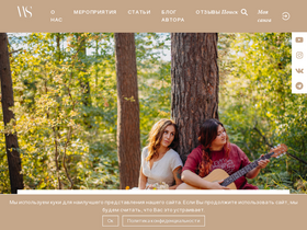 'womansanga.ws' screenshot