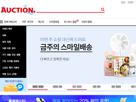 'auction.co.kr' screenshot