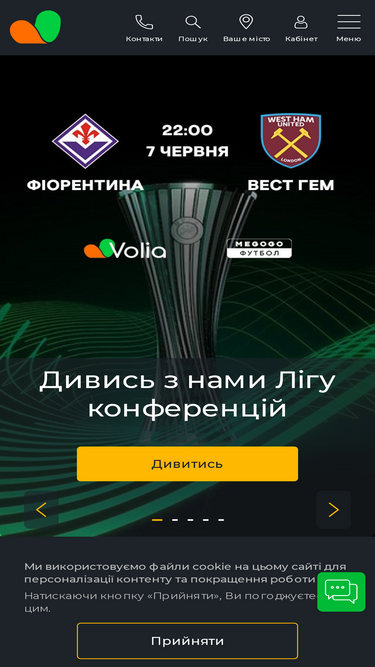 volia.com