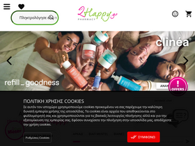 '2happy.gr' screenshot