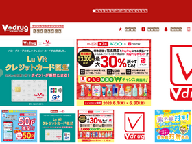 'vdrug.co.jp' screenshot