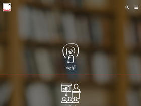 'virastaran.net' screenshot