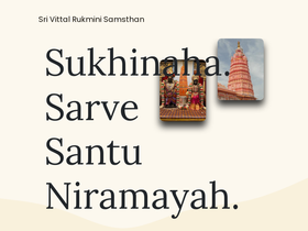 vittalrukmini.org
