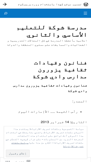 takacem.wordpress.com