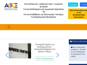 akioe.gr