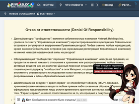 'psylab.cc' screenshot