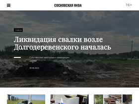 sn74.ru