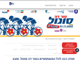bdg-events.co.il