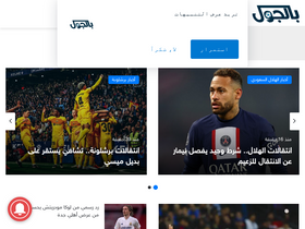 'belgoal.com' screenshot