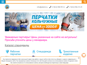 ptkmir.ru