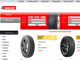 4tyres.ua
