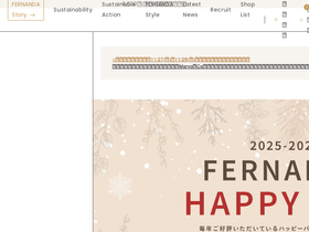 'fernanda.jp' screenshot