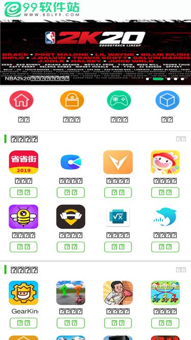 bdl99.com