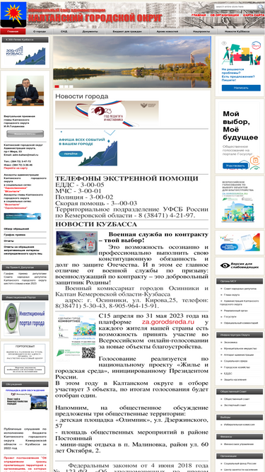 kaltan.net