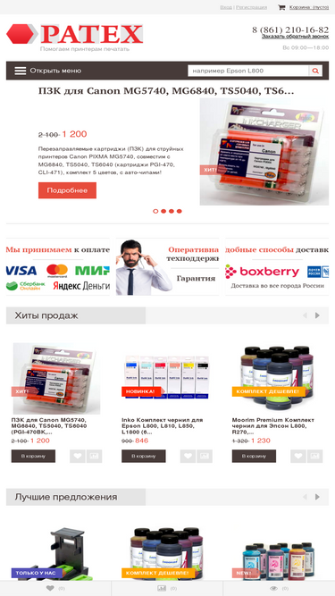 ratech.ru