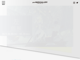 'pixiv-waengallery.com' screenshot