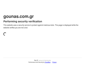 gounas.com.gr