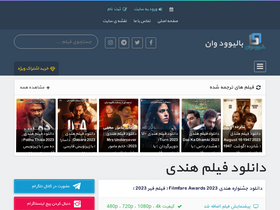 'bollymovie1.fun' screenshot