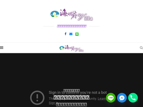 wayocean.com