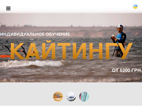 kitecenter.com.ua