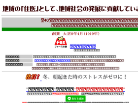 taka-ken.com