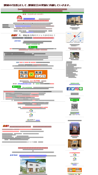 taka-ken.com