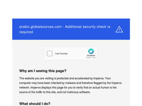 arabic.globalsources.com