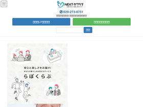 puron.co.jp