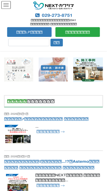puron.co.jp