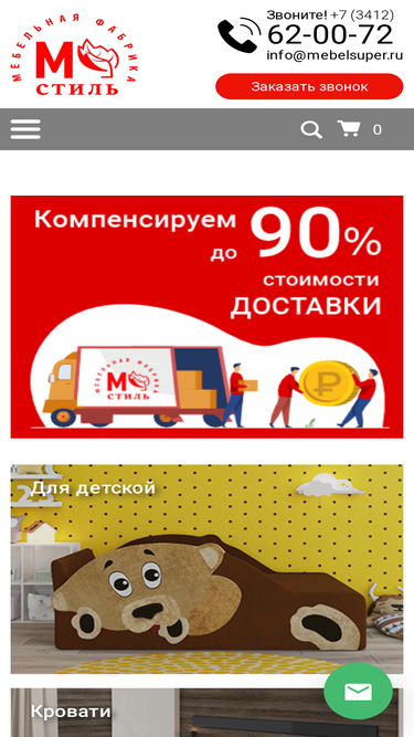 mebelsuper.ru