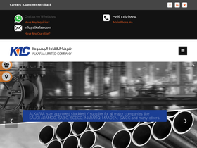 alkafaa.com