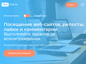 task-visit.ru