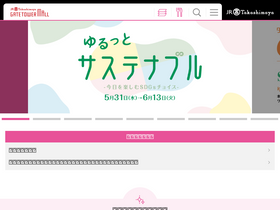 'jr-tgm.com' screenshot