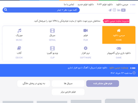 'mer30download.com' screenshot