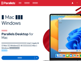 'parallels.cn' screenshot